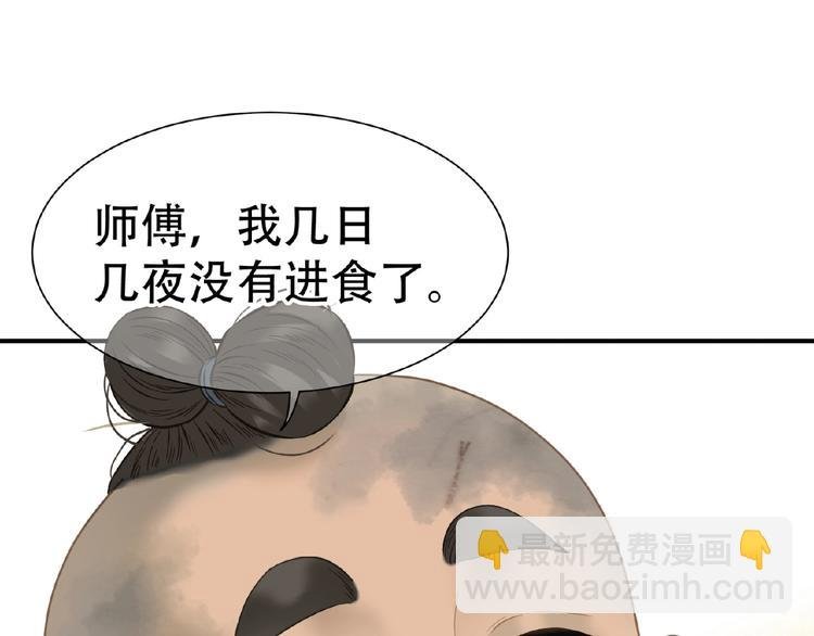 完结篇 承诺