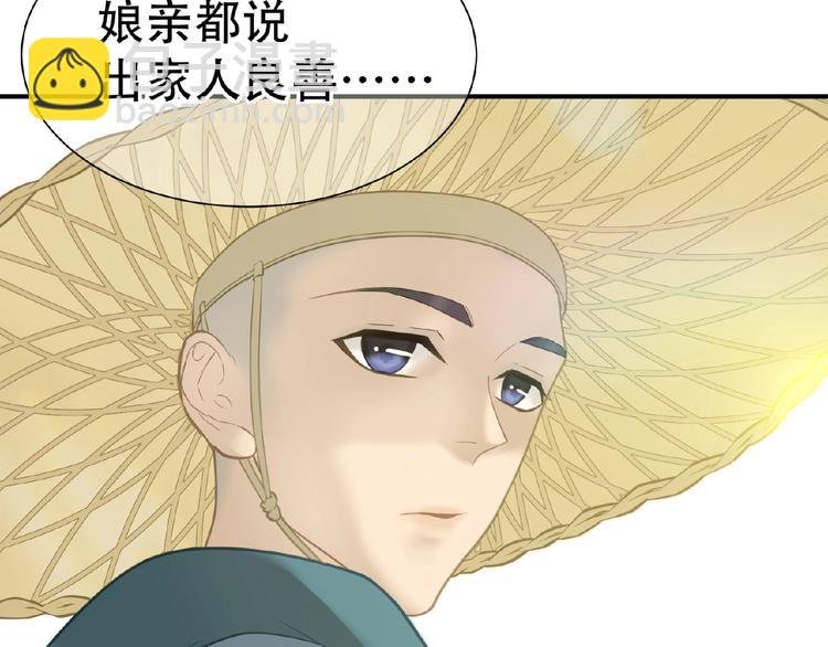 完结篇 承诺