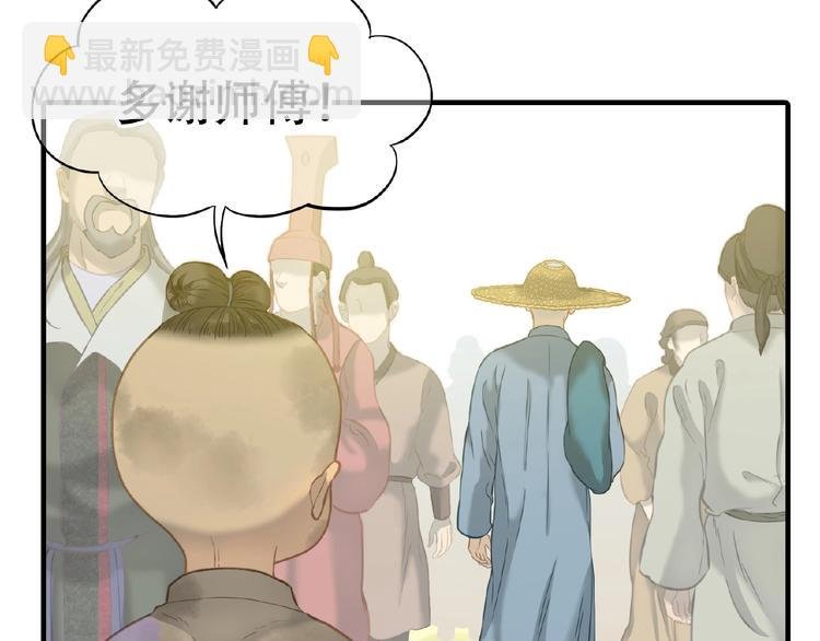 完结篇 承诺