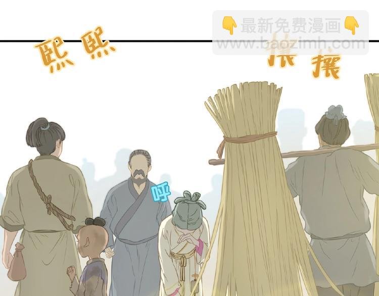完结篇 承诺