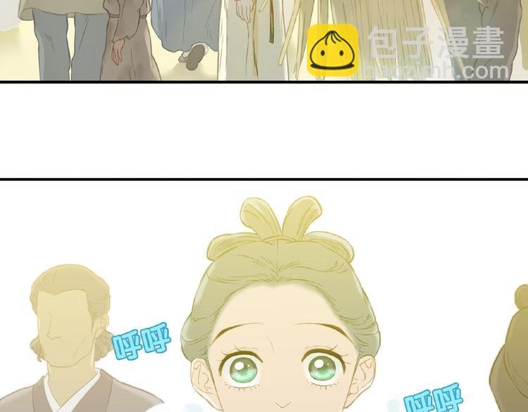 完结篇 承诺