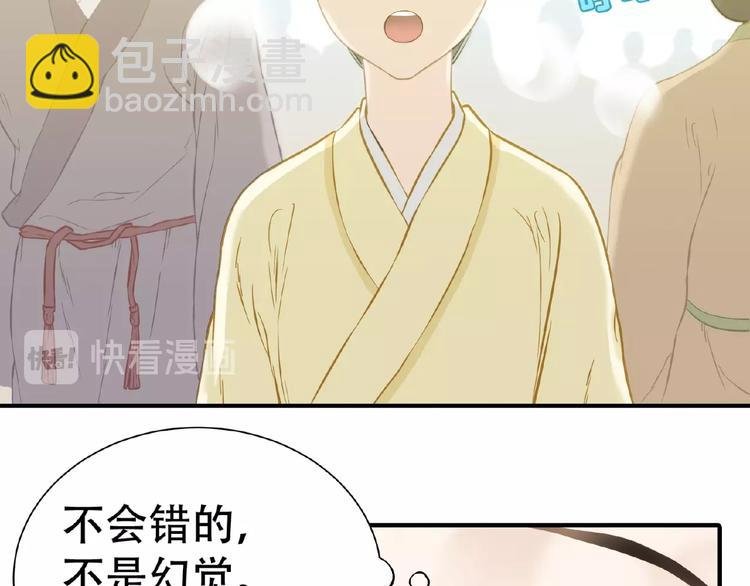 完结篇 承诺