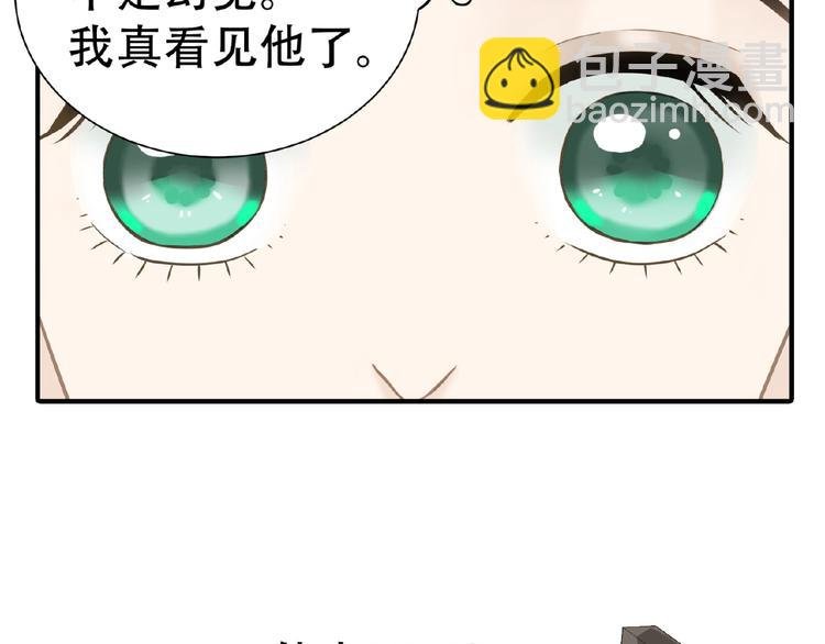 完结篇 承诺