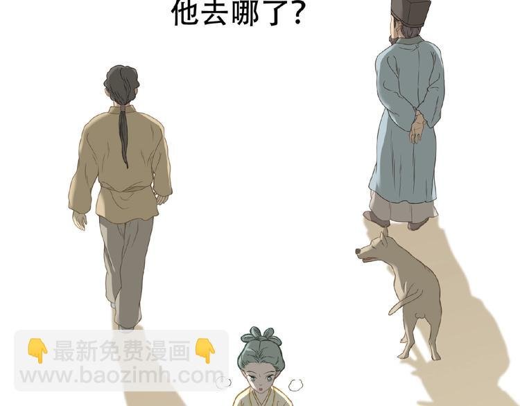 完结篇 承诺