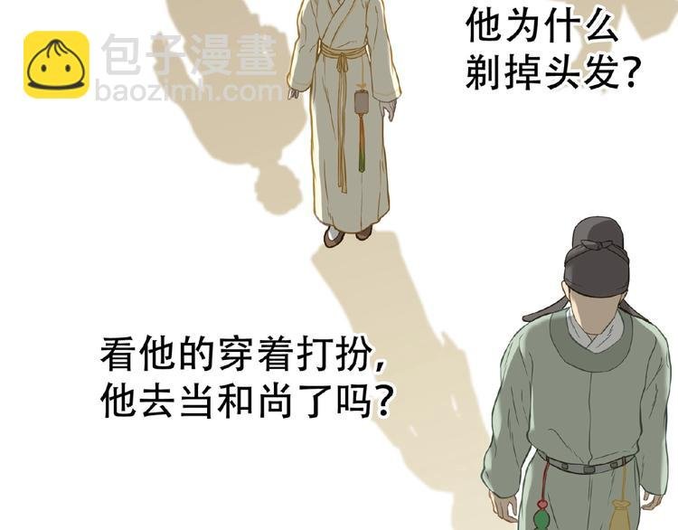 完结篇 承诺