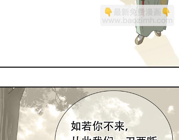 完结篇 承诺