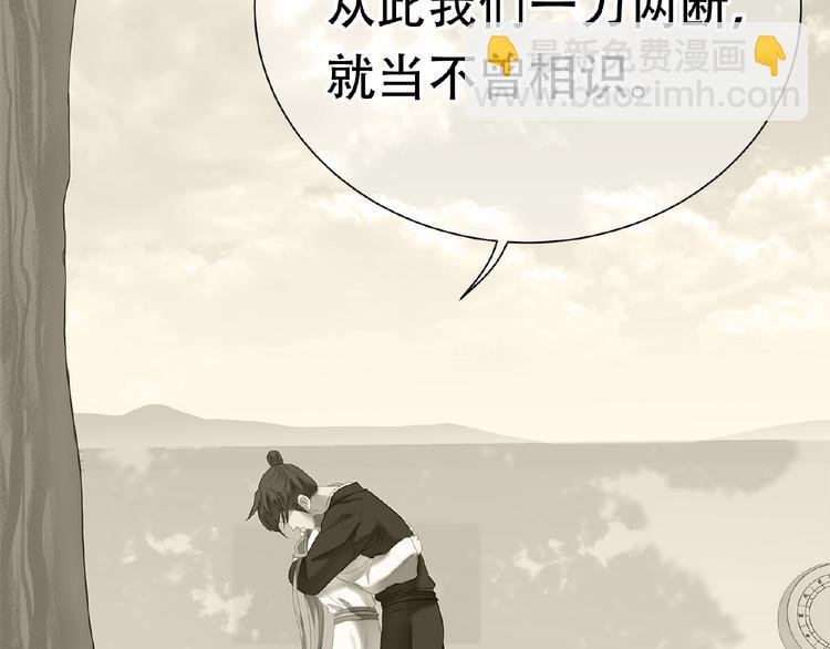完结篇 承诺