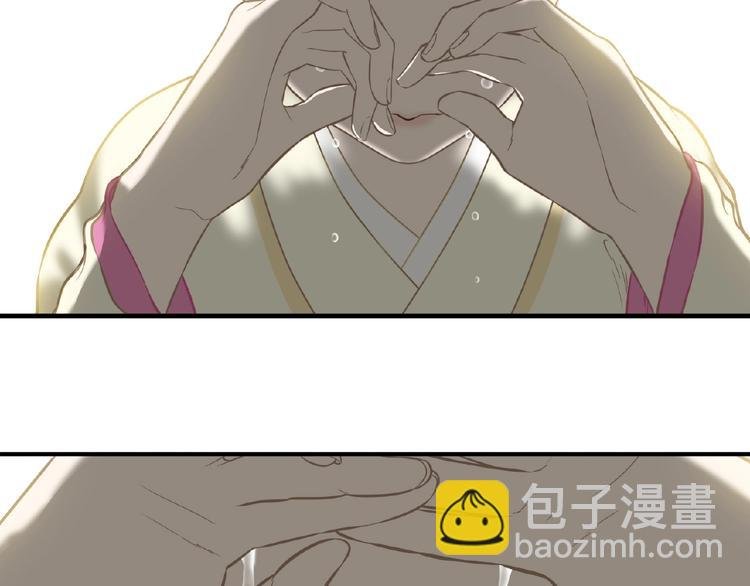 完结篇 承诺