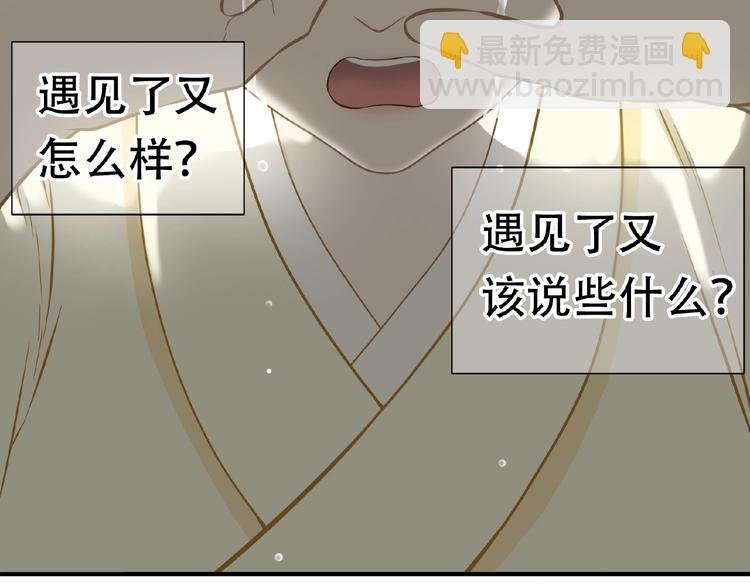 完结篇 承诺