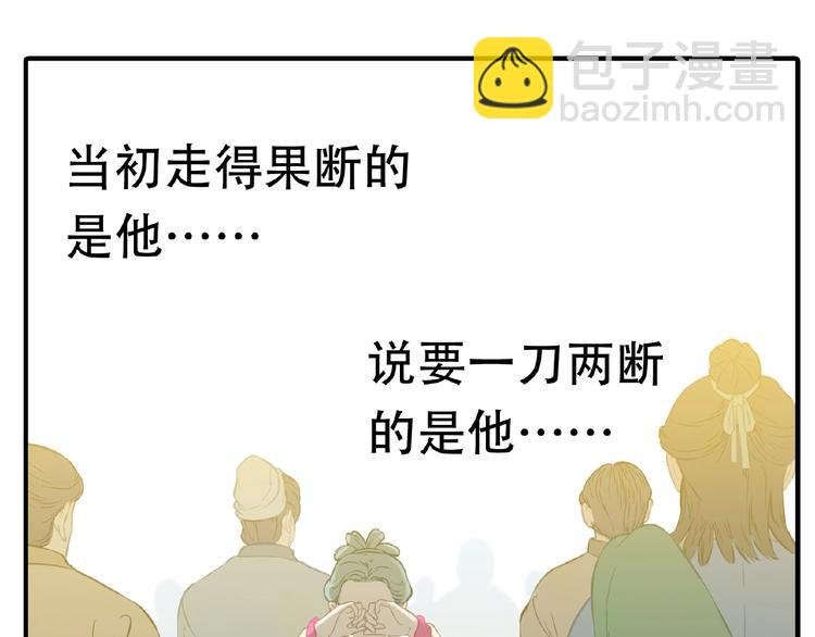 完结篇 承诺
