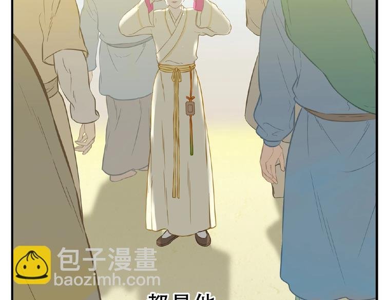 完结篇 承诺