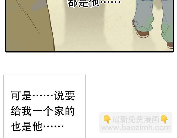 完结篇 承诺