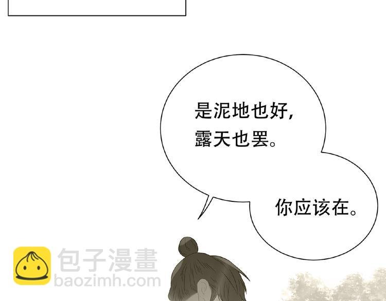 完结篇 承诺