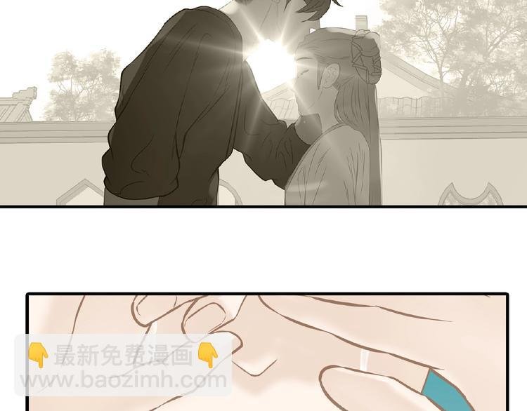 完结篇 承诺
