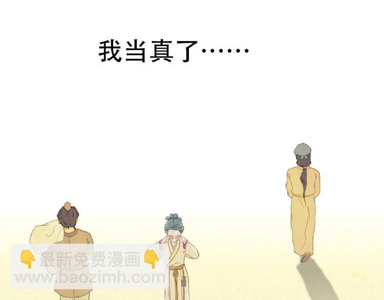 完结篇 承诺