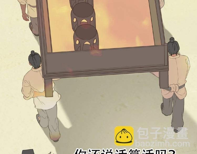 完结篇 承诺