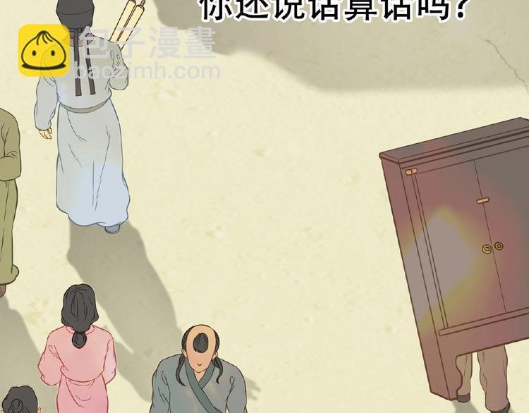 完结篇 承诺