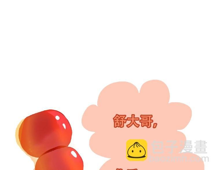 完结篇 承诺