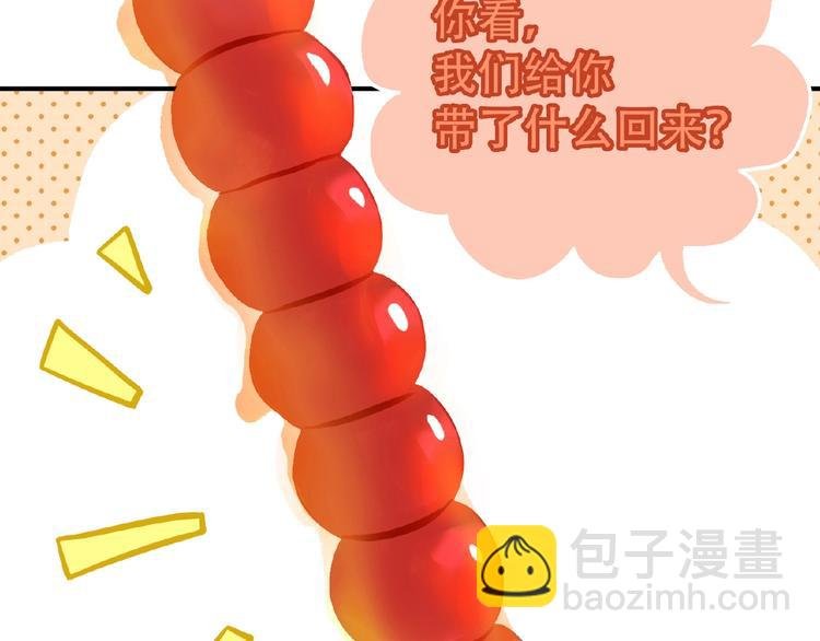 完结篇 承诺