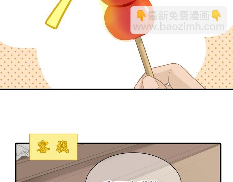 完结篇 承诺
