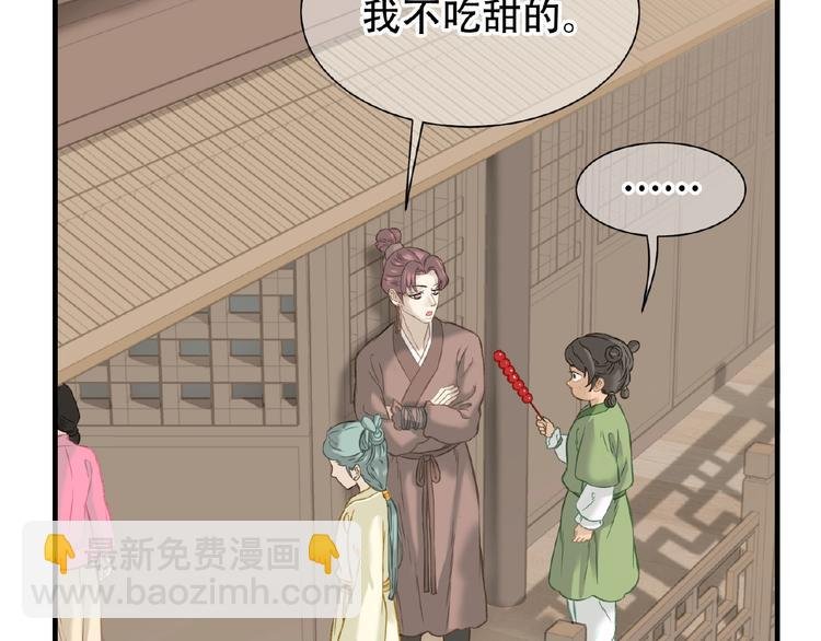 完结篇 承诺