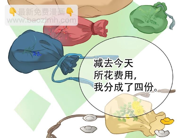 完结篇 承诺
