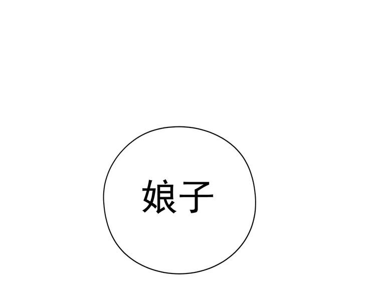第7章（二） 仗势欺人