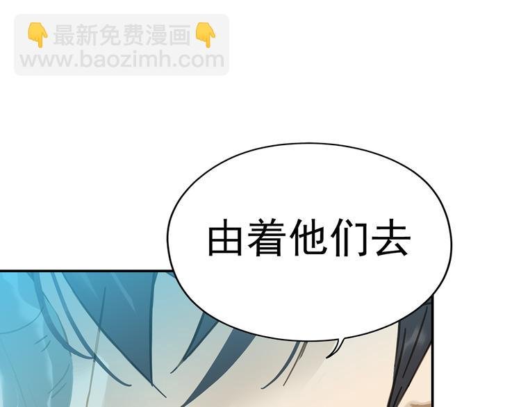 第7章（二） 仗势欺人