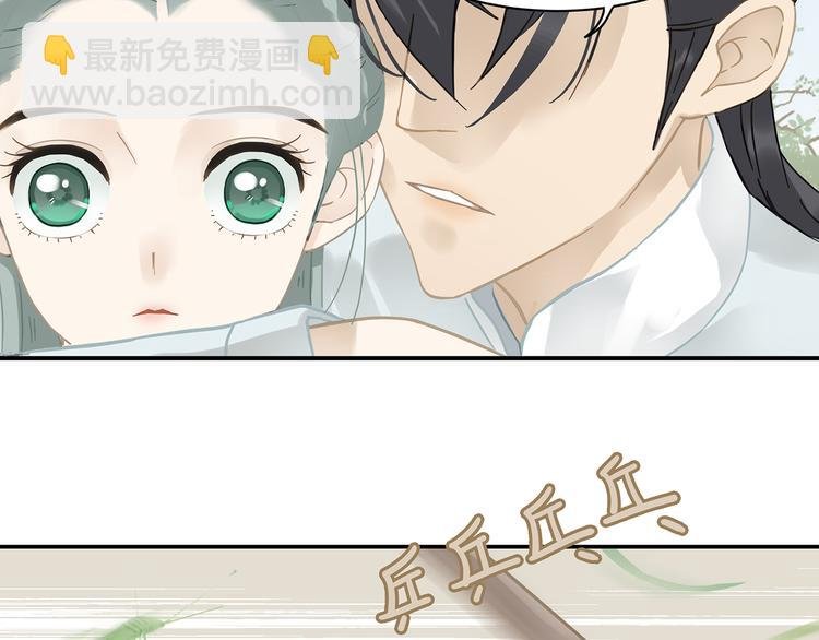 第7章（二） 仗势欺人