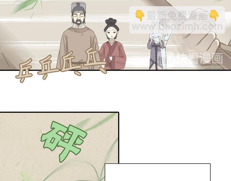 第7章（二） 仗势欺人