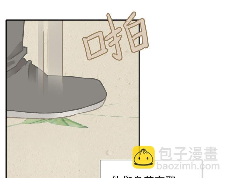 第7章（二） 仗势欺人