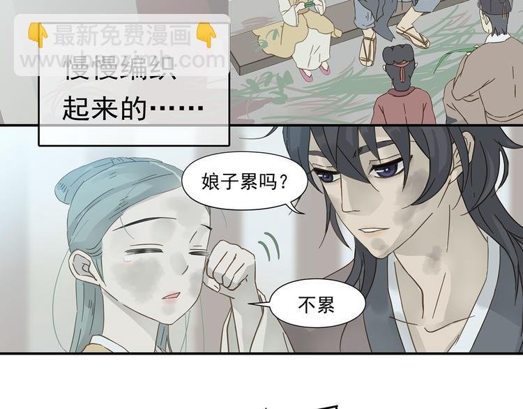 第7章（二） 仗势欺人