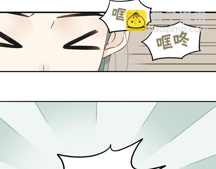 第7章（二） 仗势欺人