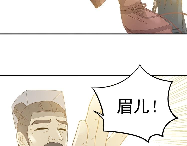 第7章（二） 仗势欺人