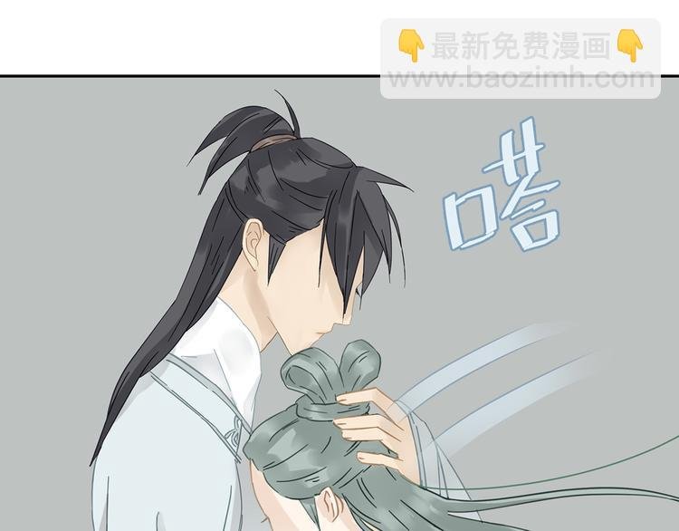 第7章（二） 仗势欺人