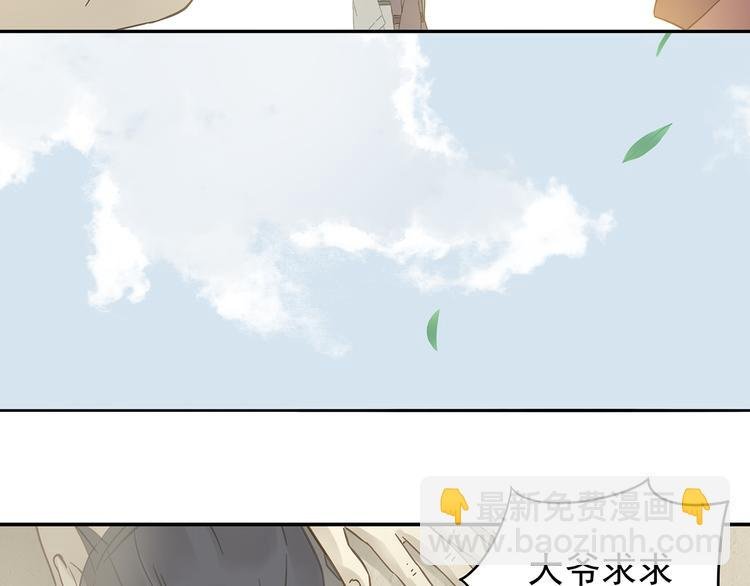第7章（二） 仗势欺人