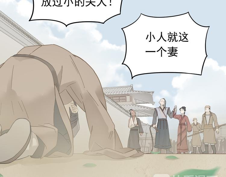 第7章（二） 仗势欺人