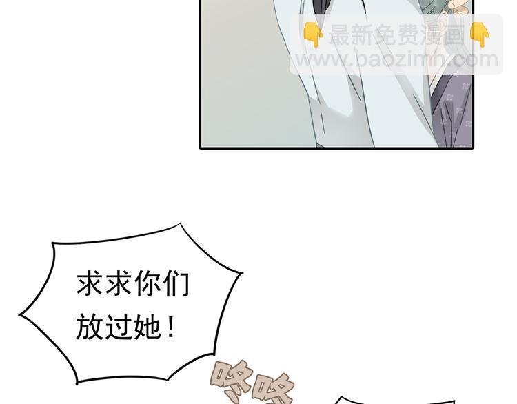 第7章（二） 仗势欺人