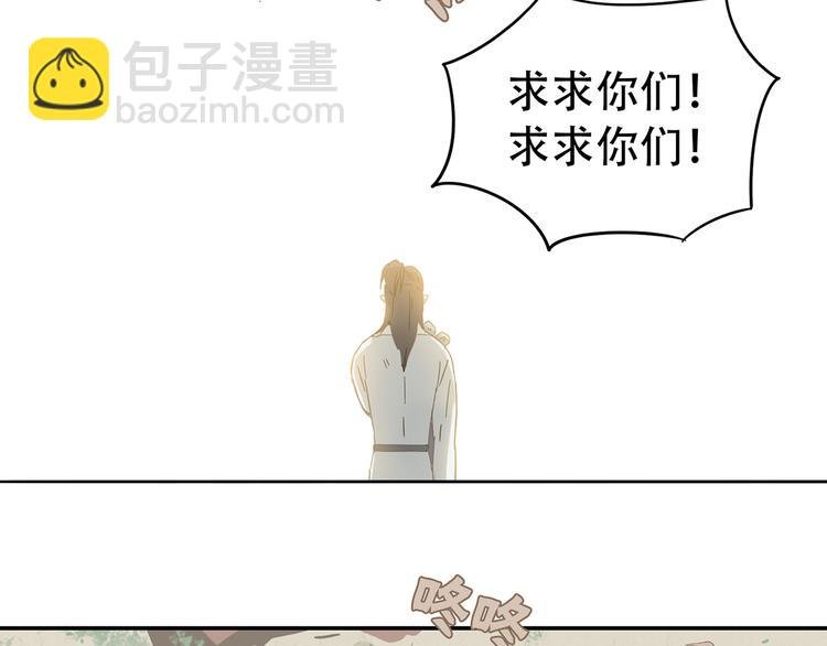 第7章（二） 仗势欺人