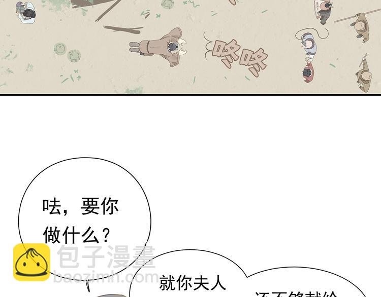 第7章（二） 仗势欺人