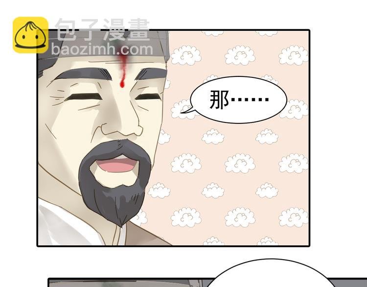 第7章（二） 仗势欺人