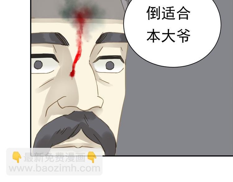 第7章（二） 仗势欺人