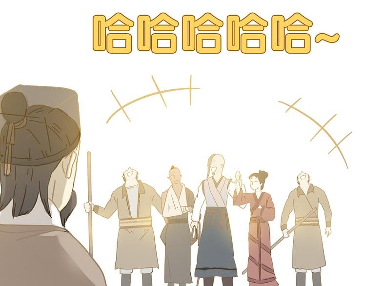 第7章（二） 仗势欺人