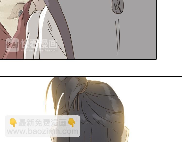 第7章（二） 仗势欺人