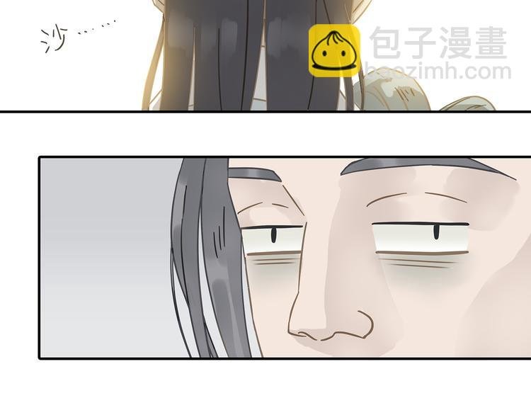 第7章（二） 仗势欺人