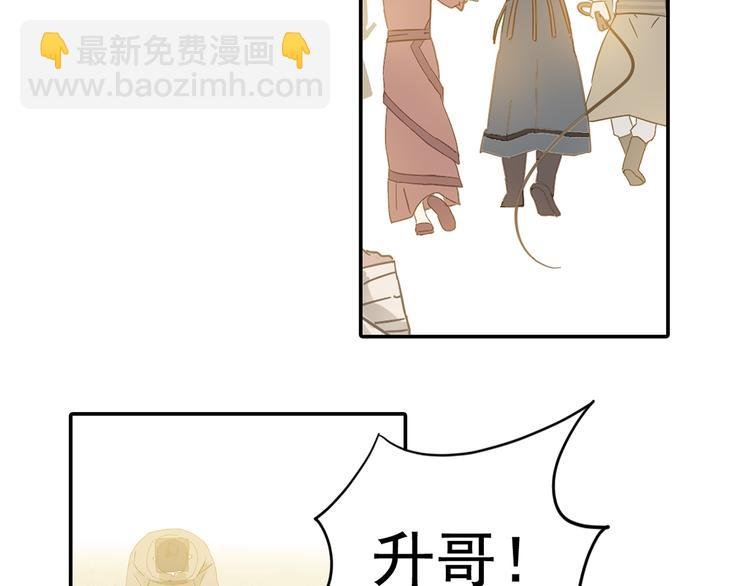 第7章（二） 仗势欺人
