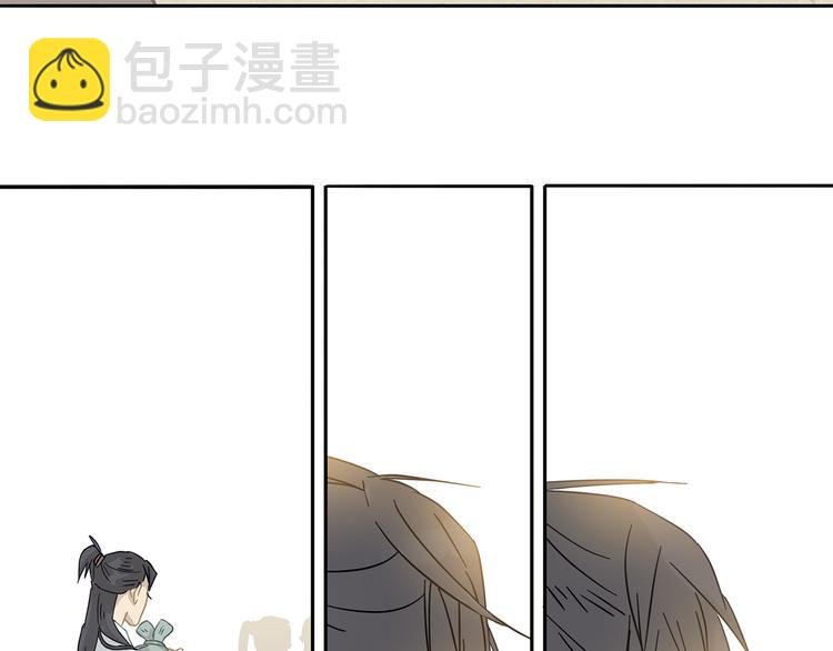 第7章（二） 仗势欺人