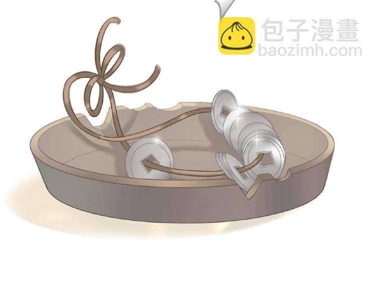 番外 一世沉沦