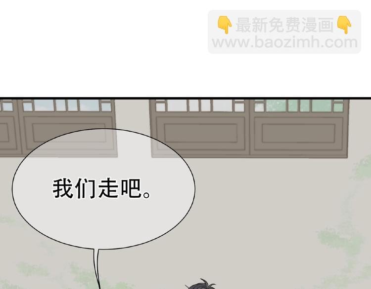 番外 一世沉沦