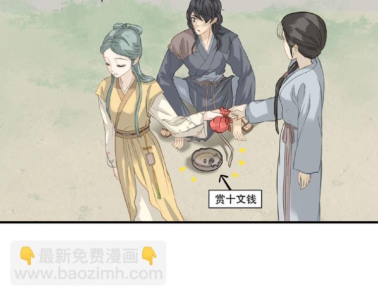 番外 一世沉沦